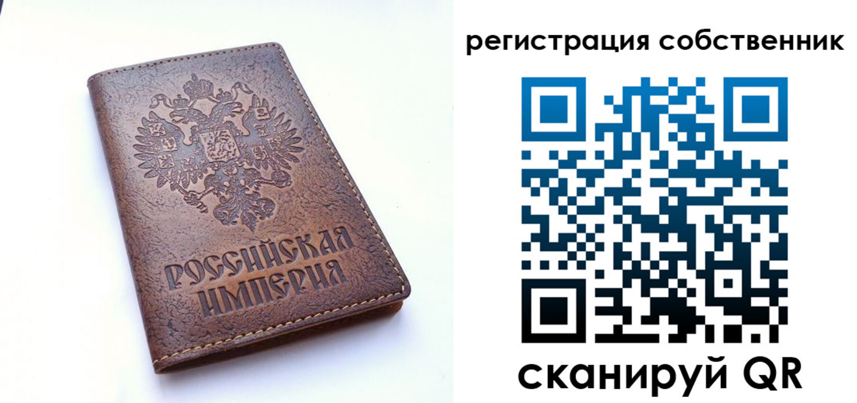 прописка поиск в Владивостоке