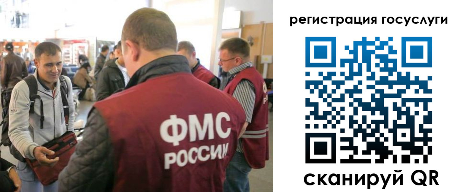 где прописаться в Владивостоке