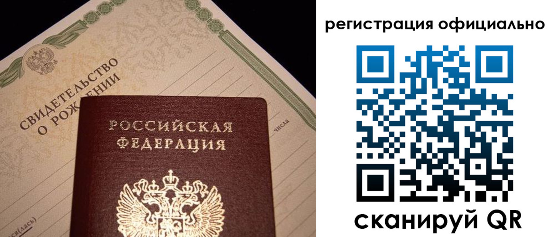 миграционный учет в Владивостоке