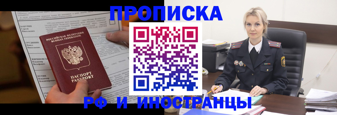форма 3 в Владивостоке
